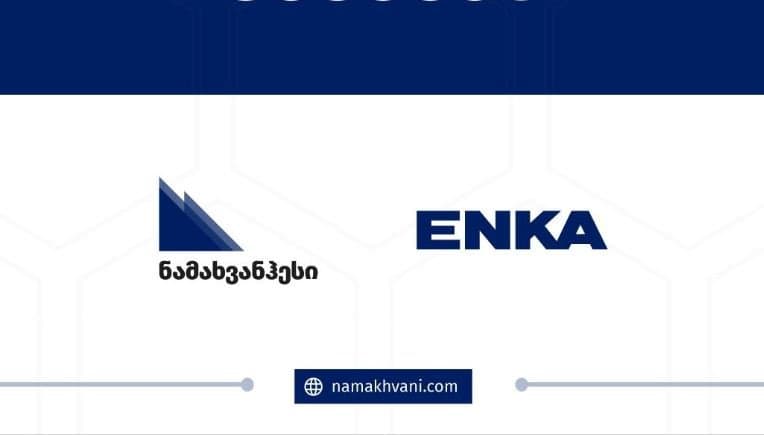 რა ვიცით „ენკას“ შესახებ?
