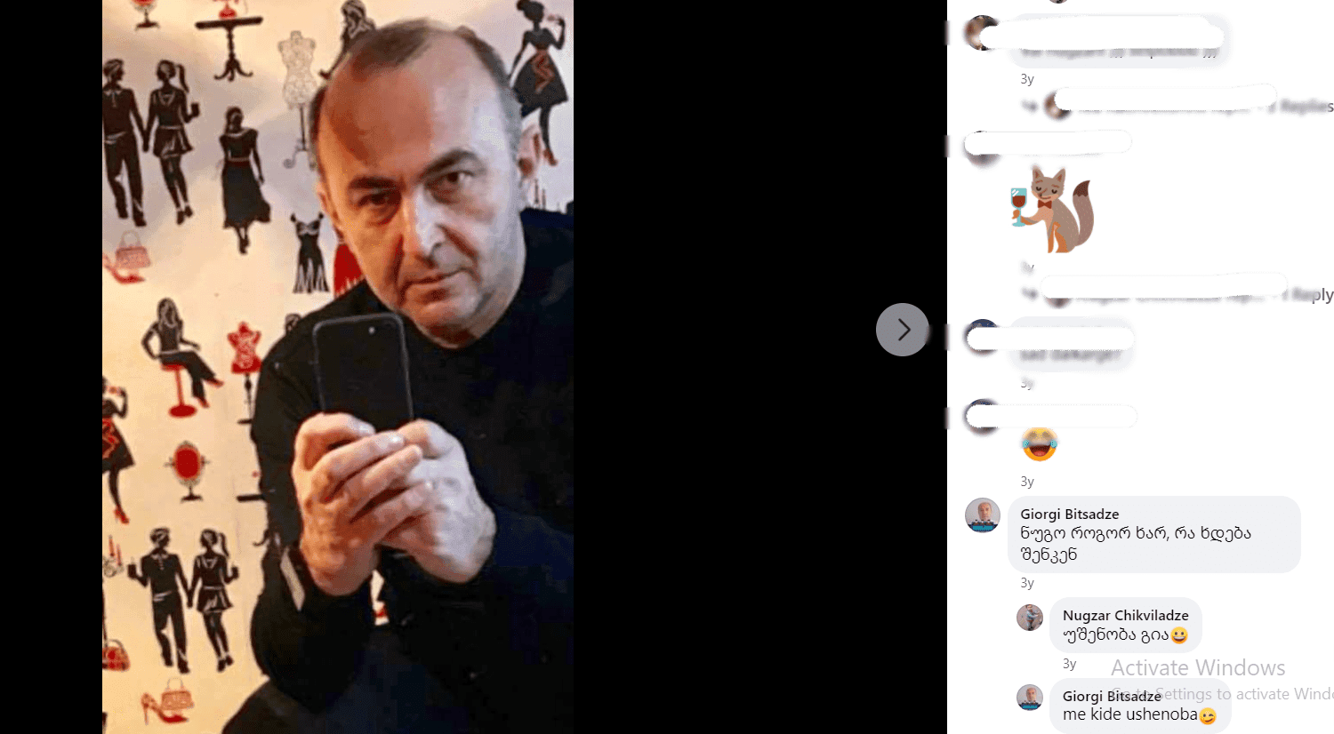 მეგობრობა გზად და ხიდად ჭიათურის მერიაში