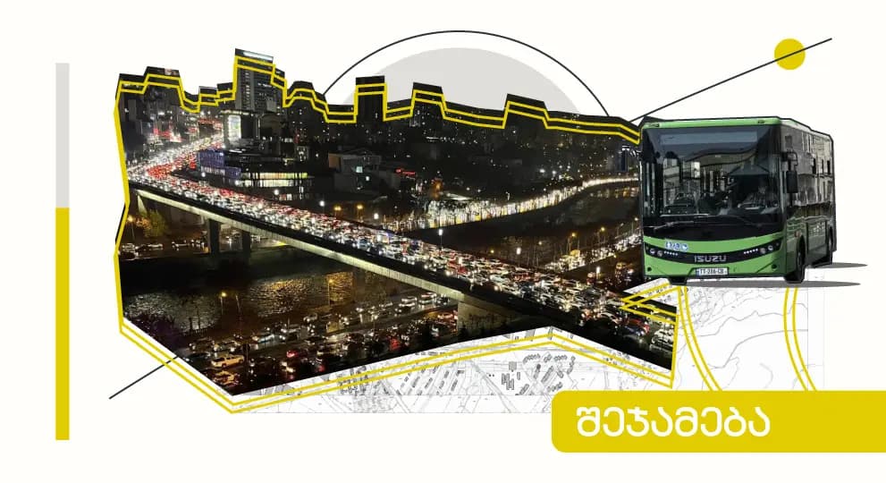 avtobusebi-sum