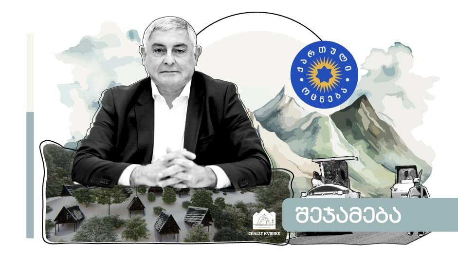 ბიზნესმენის პოლიტიკური აღმასვლა - რა გზა გაიარა გიორგი ჭყონიამ “ოცნების” დელეგატობამდე? 