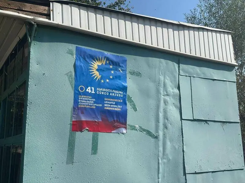 Intimidation and Blackmail of Socially Vulnerable: How "Georgian Dream" is Preparing for the Elections 16 %E1%83%A5%E1%83%90%E1%83%A0%E1%83%97%E1%83%A3%E1%83%9A%E1%83%98 %E1%83%9D%E1%83%AA%E1%83%9C%E1%83%94%E1%83%91%E1%83%98%E1%83%A1 %E1%83%9E%E1%83%9A%E1%83%90%E1%83%99%E1%83%90%E1%83%A2%E1%83%98 %E1%83%9B%E1%83%90%E1%83%A0%E1%83%9C%E1%83%94%E1%83%A3%E1%83%9A%E1%83%A8%E1%83%98