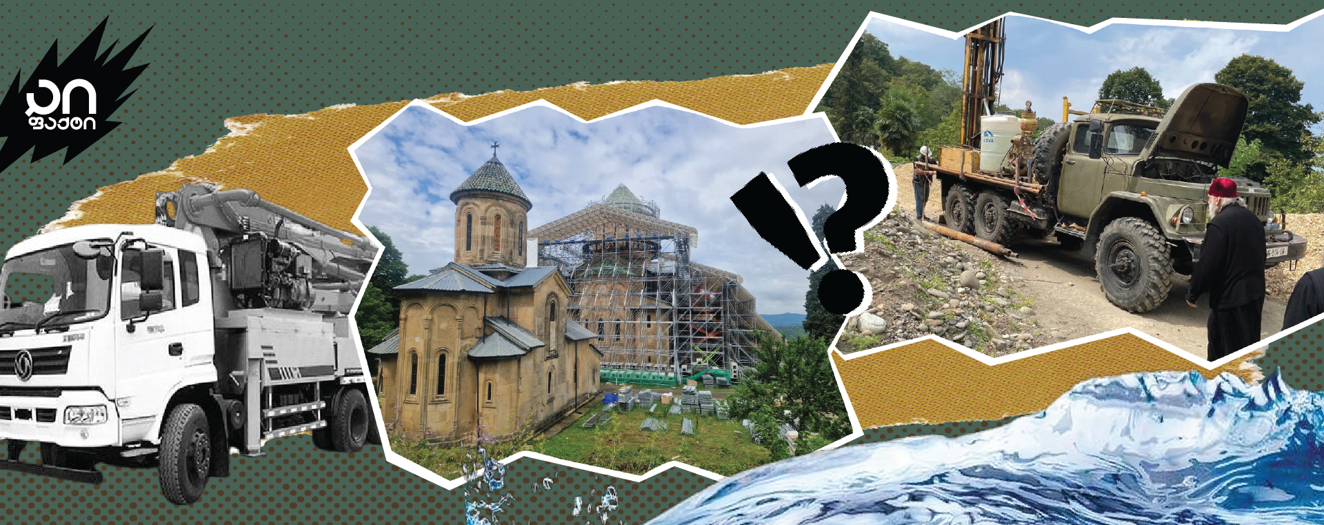 headercard